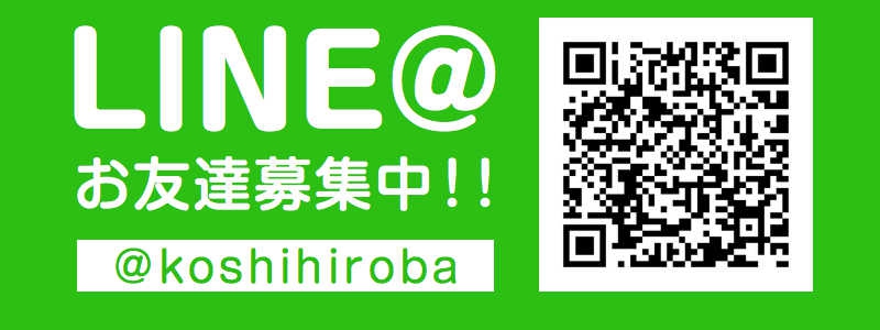 活動レポート